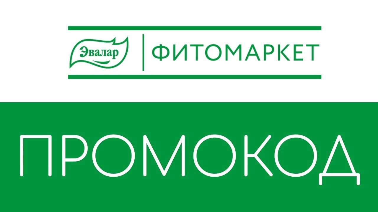 Фитомаркет Интернет Магазин Москва Каталог С Ценами