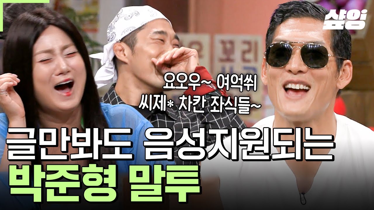 [#놀라운토요일] 