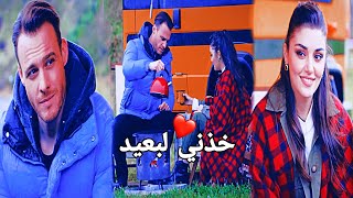 وصلني الك ، الرقصة الاولى رويده عطية .. ايدا وساركان Eda ve Serkan .. أنت أطرق بابي ❤