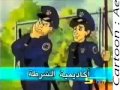 اغنية مقدمة اكادمية الشرطة كاملة 