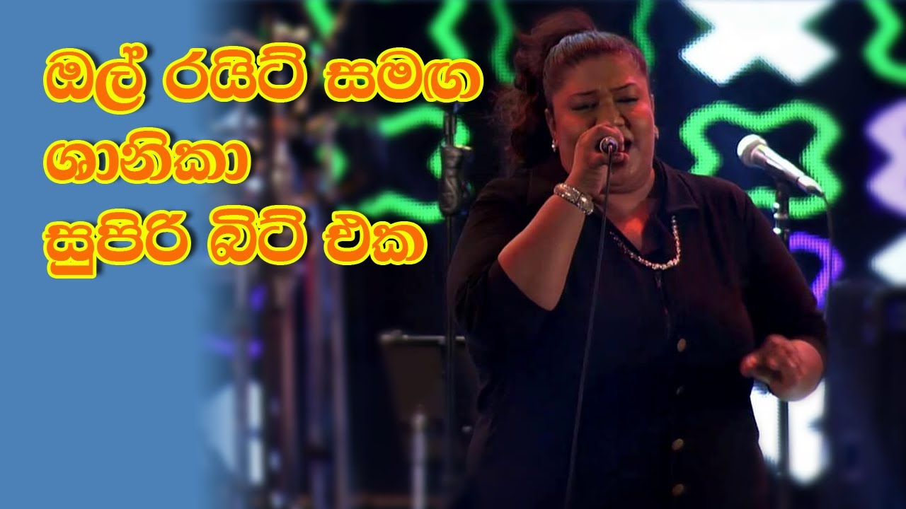 Shanika Wada Wapula Tamil Song with All Right  Kollywood Song Wada Wapula