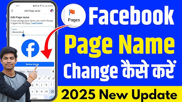 Facebook Page Name Change, Facebook Page Ka Name Kaise Change Kare, How To Change Facebook Page Name