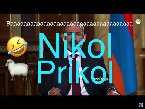 🇦🇲🐑 NIKOL PRIKOL Armenia Azerbaijan Азербайджан Армения Арцах Карабах Степанакерт Пашинян Artsuck