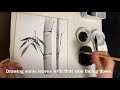 竹 sumie 水墨画 How to paint bamboo 【basic★Lesson1】【竹の描き方】 inkpainting