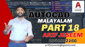 AutoCAD TUTORIAL || IN MALAYALAM || by AJ || PART 18 || HELIX || DONUT || BOUNDARY || REGION ||