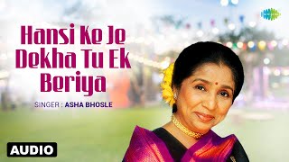 Hansi Ke Je Dekha Tu Ek Beriya    Asha Bhosle  Old Bhojpuri   Retro Bhojpuri 