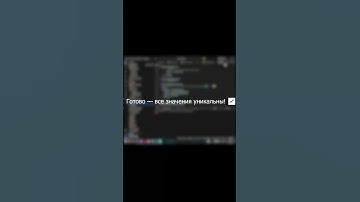 ⚡️ JS‑хак: удаляем дубликаты в массиве за 5 секунд! #программирование#shorts #js