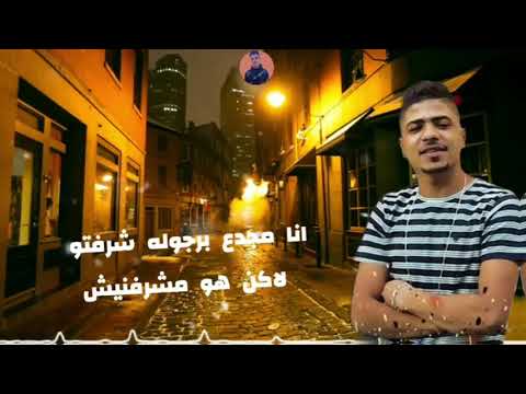 حالة واتس احمد موزه 2020 شوفت زميلي يارتني مشوفتو
