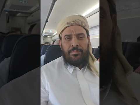 لحظات صعبة مر بها ركاب الطائرة اليمنية اثناء هبوطها في مطار صنعاء اثناء القصف الاسرائيلي للمطار