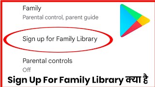 What Is Signup For Family Library Option In Play Store || How To Use SignUp For Family Library