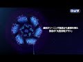 【BRAUN Oral-B iO】感動をもたらすiOシリーズのすべての特徴