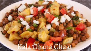 Kala Chana Chaat Recipe | Food Street Style Tasty Black Chana Chaat Recipe | Neelo's Kitchen