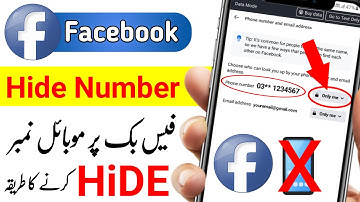 Facebook par Number Kaise Chupaye | How to hide Number on Facebook