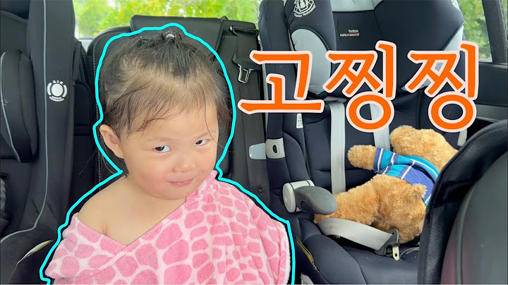 나를 고찡찡이라고 불러주세요😩😭