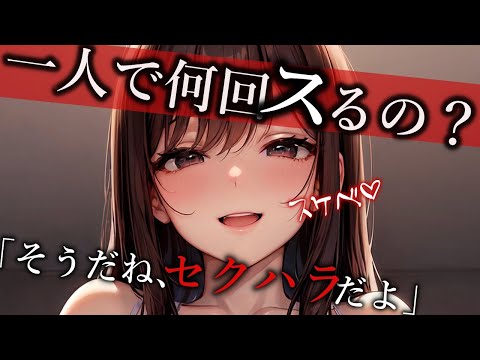 【ヤンデレ】女上司にもっと仲良くしてくださいと言ったら。。【夢星もか/Binaural/Japanese/yandere/男性向け】