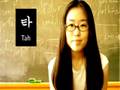 Learn Korean 1: Pronounce the Alphabet