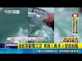船底朝天 越南富國島觀光快艇翻覆15死 返航突翻覆沉沒 救援人員:多人受困船艙｜三立新聞LIVE