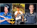 مهرجان العب لوحدي والساحه ساحتي علي تجميعه تيك توك نارر
