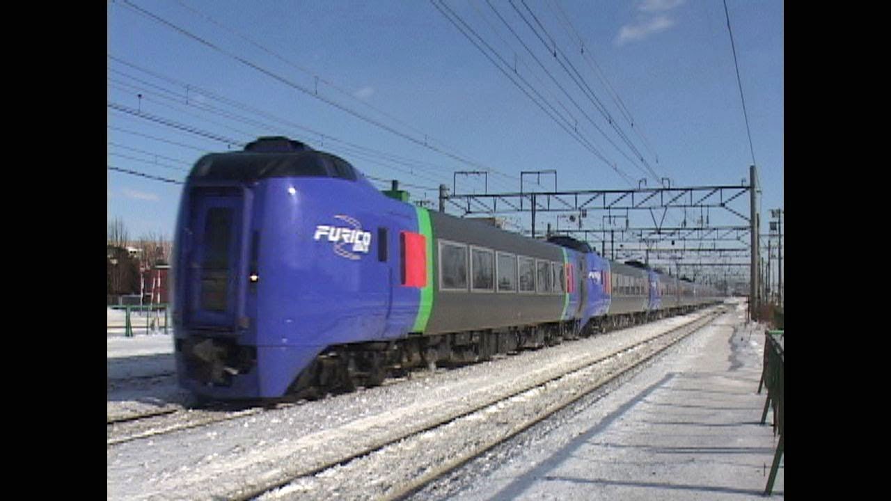 非HD）先頭車が半数の「スーパーおおぞら」を目撃 - YouTube