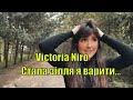 Victoria Niro - Стала зілля я варити...