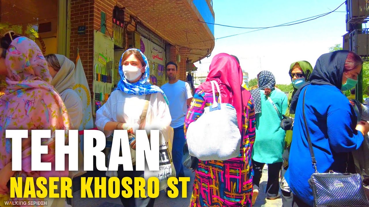ИРАН - Пешеходная экскурсия по Тегерану - улица Насера ​​Хосрова 2022, историческая улица в Тегеране