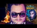 FattyPillow - Záznam streamu (Wowko a pokec) │8.12.2024│