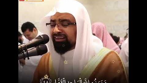 أهوال يوم القيامة تلاوة أبكت المصليين وبكاء_ الشيخ ناصر القطامي