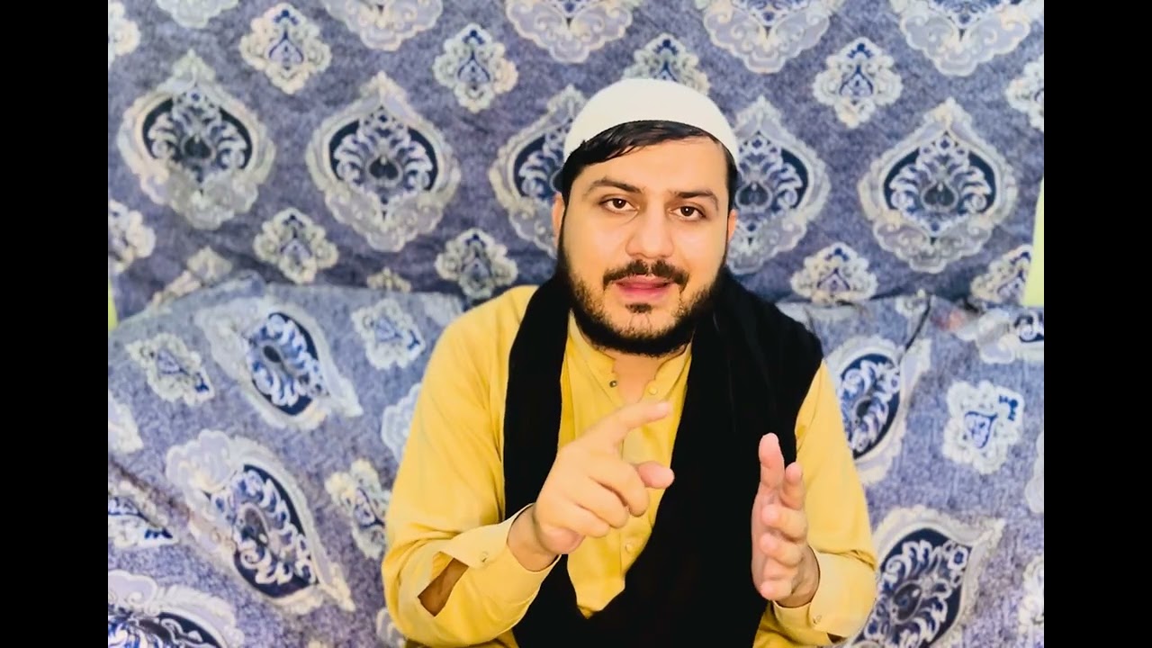 Hifazat ka Amal نظر و جادو سے حفاظت 