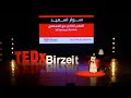 Self Learning Is The Future Sewar Lsaid TEDxBirzeit Self Learning Is The Future Sewar Lsaid TEDxBirzeit