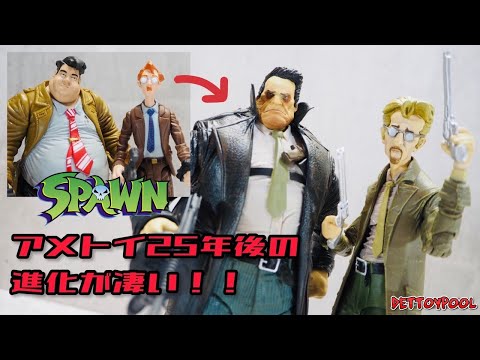 SPAWN マクファーレントイズ SAM \u0026 TWITCH ウォルマート限定版