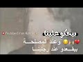 وقت المصالح الكل رايح Mp3