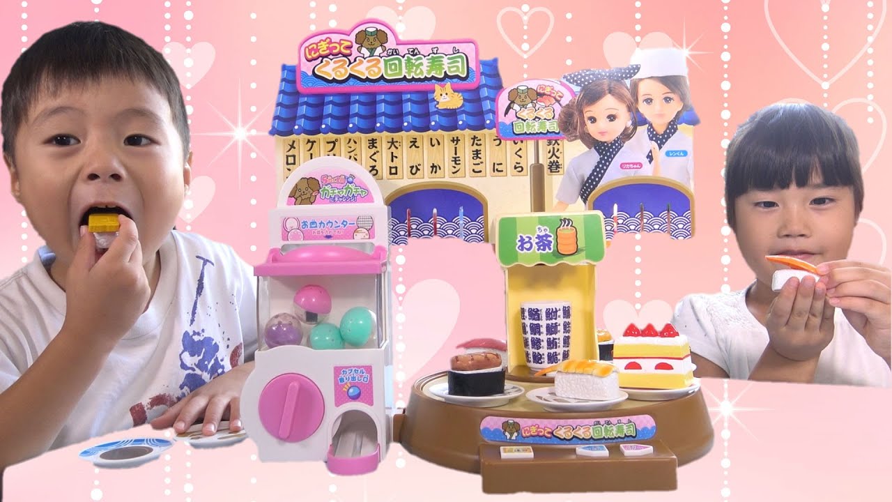 にぎってくるくる！回転寿司をつくるよ♡ - YouTube