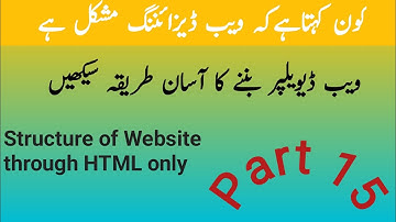 Web Designing Course in Urdu /Hindi Part  15.....Basic Structure of  Website through HTML