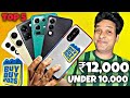 Top smartphones 10,000 - 12,000 Rupees | Amoled Display 120hz Phones | Flipkart Buy Buy Sale 2025 