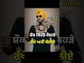 Down to Earth Rajbir Jawanda New Song What's App Status 2019 Whatsapp Status Video Download Free