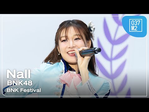 BNK48 Nall - BNK Festival @ 𝑩𝑵𝑲𝟒𝟖 𝟕𝒕𝒉 𝑨𝒏𝒏𝒊𝒗𝒆𝒓𝒔𝒂𝒓𝒚 – SPECIAL SHOW – [Fancam 4K 60p] 240602