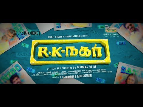 R K Nagar - Official Teaser | Venkat Prabhu, Saravana Rajan | Black Ticket Company