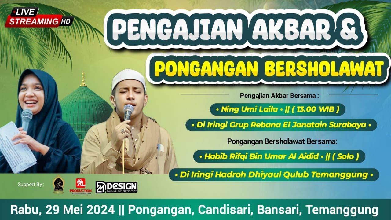 PENGAJIAN AKBAR  BERSAMA NING UMI LAILA DI IRINGI REBANA EL JANNATAIN DARI SURABAYA