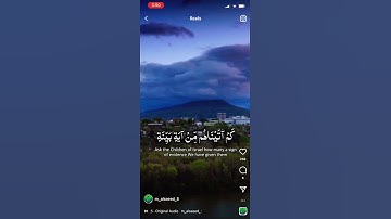 أريد إسم القارئ.. أنا نفسي مش عارف هو مين