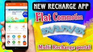 my recharge my wallet / best Multi Recharge portal upto 4% flat Commission All Recharge 100% Success screenshot 3