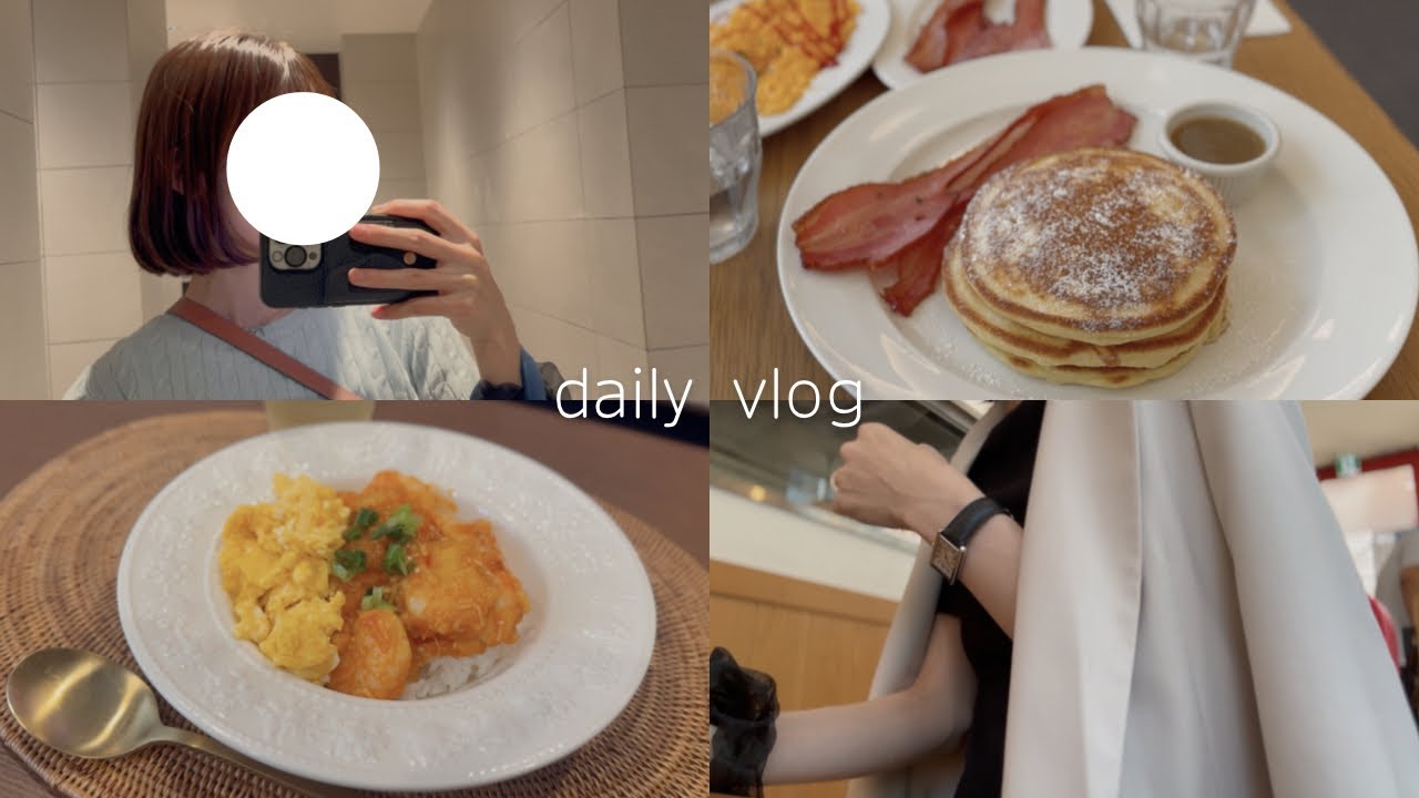 vlog I 産休中の過ごし方🎠🌟人生初ミニボブ✂︎ 妊婦検診前後の食事記録📝表参道カフェ, 自炊, 1人ピクニック