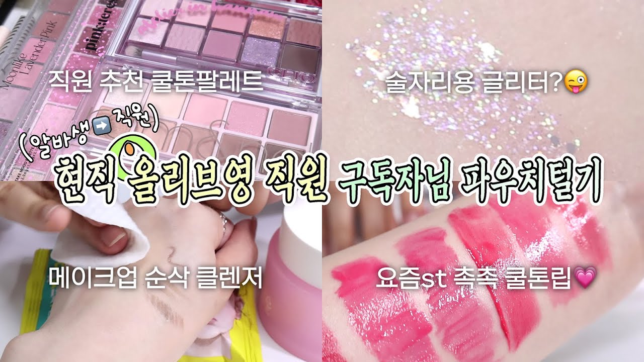 YouTube thumbnail, 짱순ZZangsoon