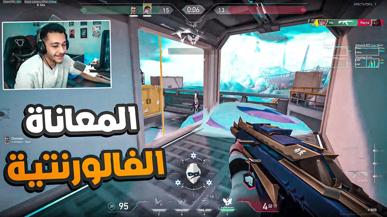 مفيش فوز بالساهل😓💔|Valorant