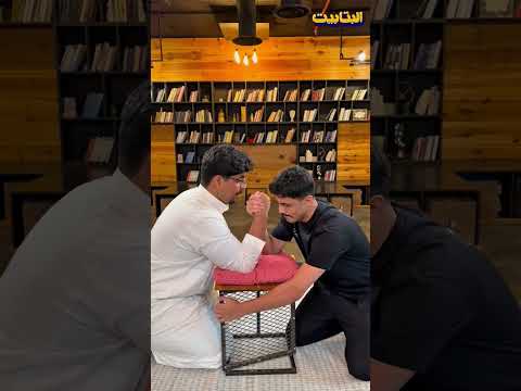 متعافي البتابيت