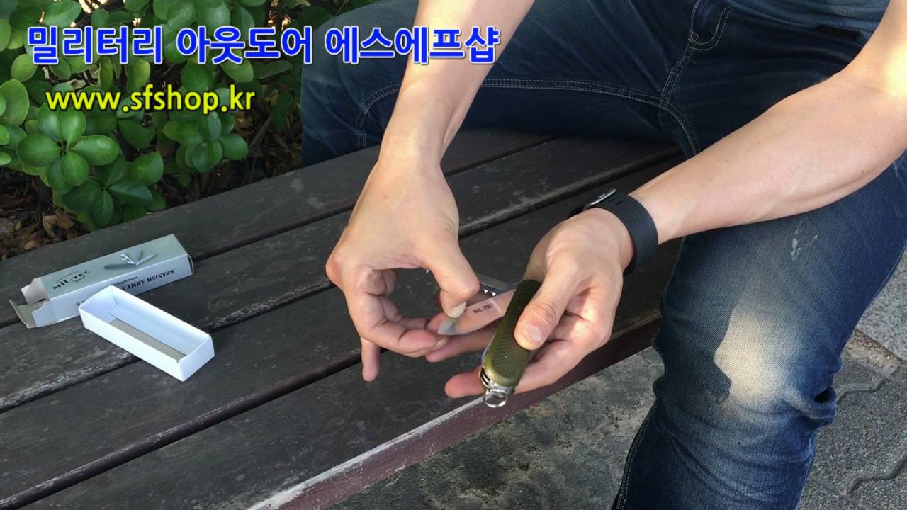 Mil tac Spanish Army Pocket Knife YouTube