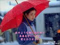 丘の上の愛 ~「北の国から」蛍(中嶋朋子)編  ≪歌詞≫  浜田省吾 &rdquo;Home Bound&rdquo; (1980年)