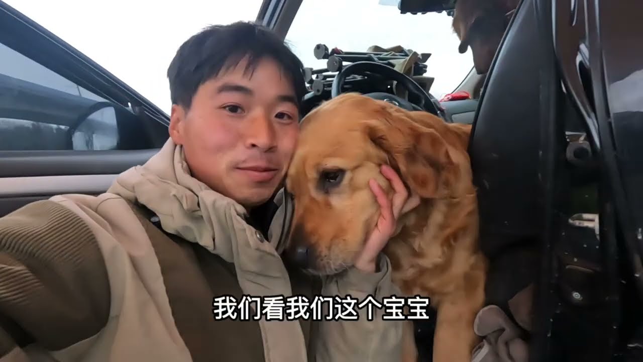 一人三狗狗我们也太会找露营地了，又收到一大堆快递看看买的什么