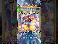 【シャドバWB】見逃しそうな高度なリーサル!ウィルバート倒し13点リーサルするクレストビショップ!!【シャドウバース/ビヨンド/Shadowverse: Worlds Beyond】
