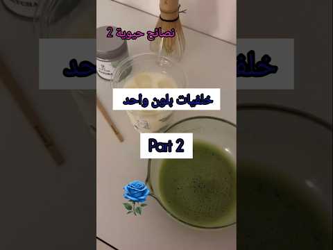 خلفيات بلون واحد و بدون ذنوب