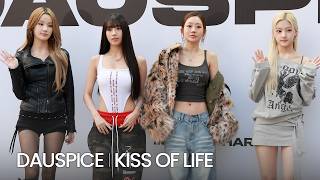 키스오브라이프, 4명 다 분위기가 미쳤다🔥 | KISS OF LIFE DAUSPICE